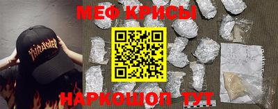первитин Нарткала