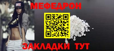 первитин Нарткала