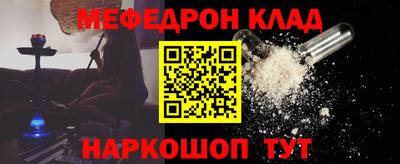 ешки Моздок