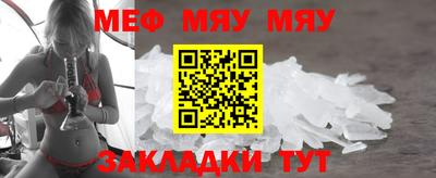 гашик Наро-Фоминск