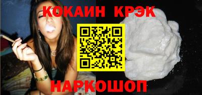 стафф Можайск