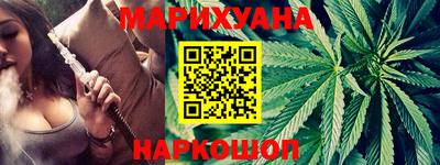 гашик Наро-Фоминск