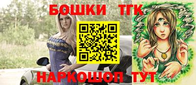 стафф Можайск