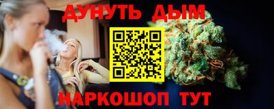 стафф Можайск