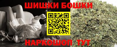 гашик Наро-Фоминск
