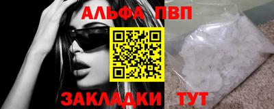 стафф Можайск