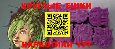 ешки Моздок