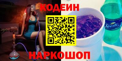 гашик Наро-Фоминск