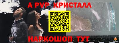 стафф Можайск