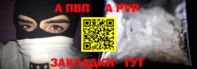 ешки Моздок