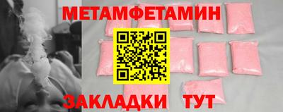 стафф Можайск