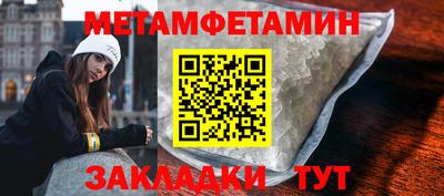 стафф Можайск