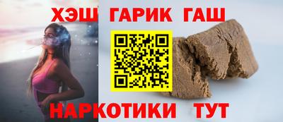 стафф Можайск