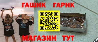 стафф Можайск
