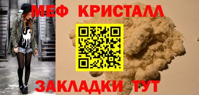 стафф Можайск