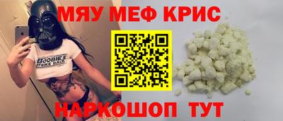 первитин Нарткала