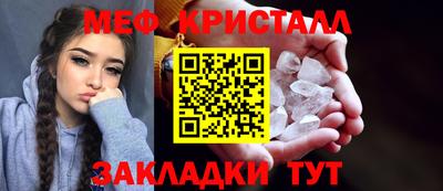 ешки Моздок