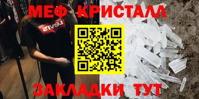 ешки Моздок