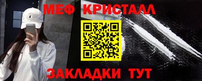 гашик Наро-Фоминск
