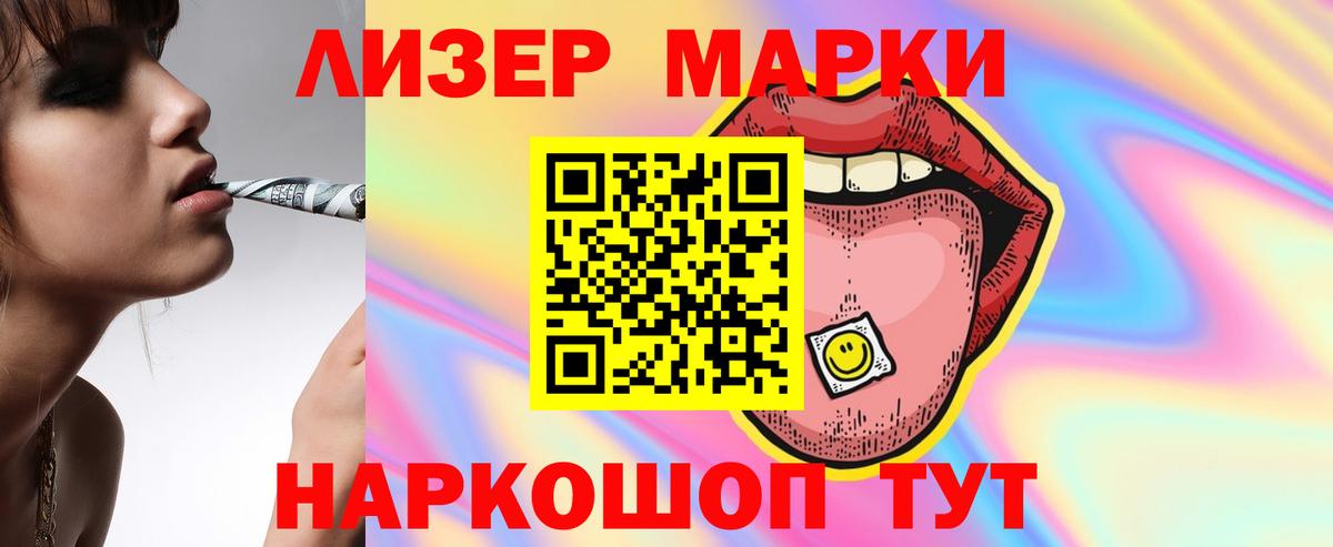 LSD-25 экстази ecstasy  Вход с VPN  Лсд 25 экстази  Лсд 25 экстази кислота  Щёлково 