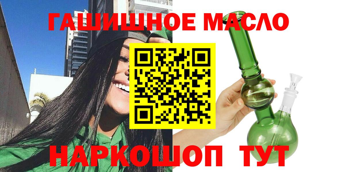 ТГК Wax Щёлково